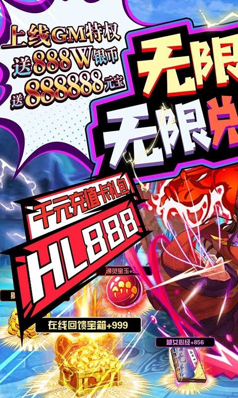 欢乐斗翻天福利版app下载