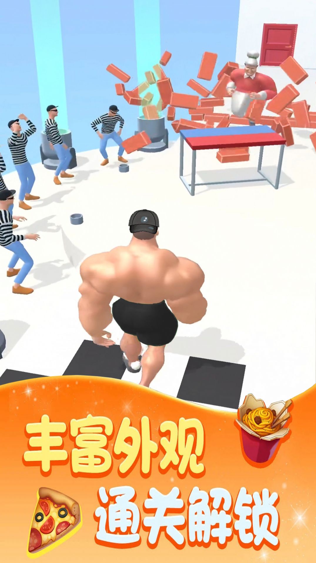 安卓大哥酷跑软件下载