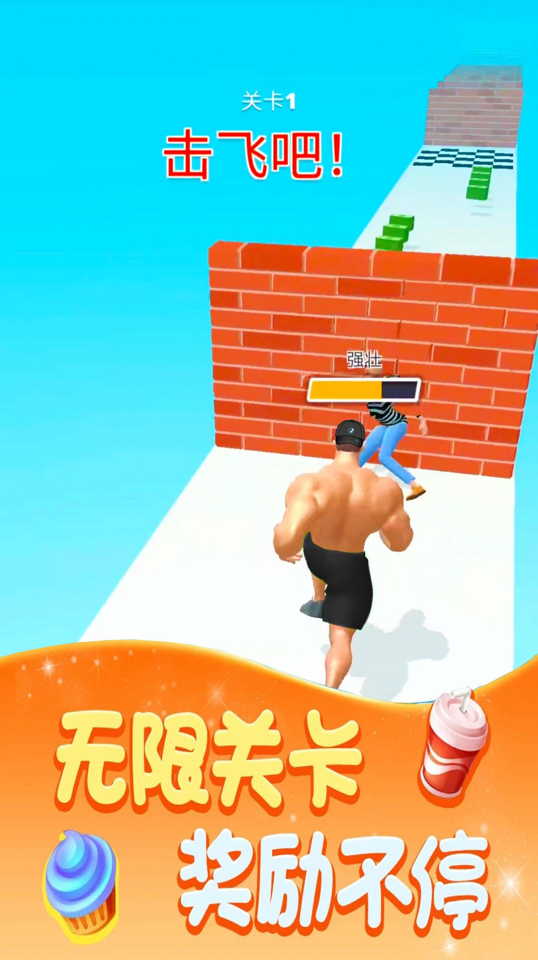 大哥酷跑app下载