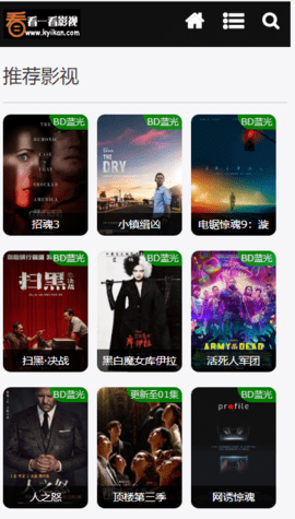 安卓看一看影视软件下载