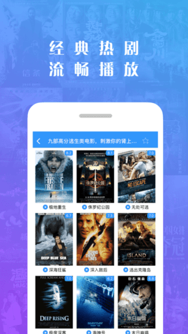 安卓瑞丰影视软件下载