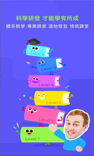 jiligaga启蒙绘本app手机版 v1.5.0