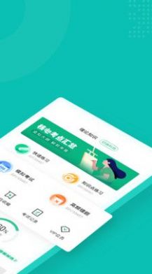 安卓口腔健康管理师考试聚题库app手机版 v1.3.1app