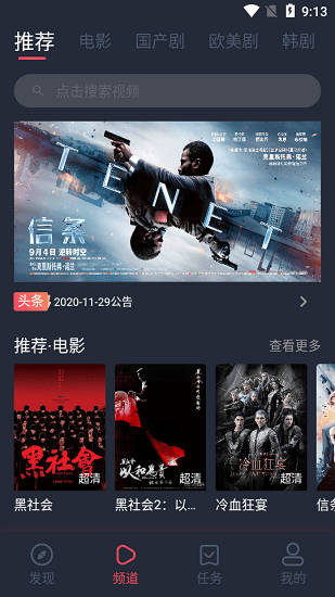 安卓完美看看 免费版1.1.2.4软件下载