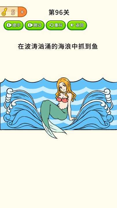 烧脑大作战无限钥匙下载