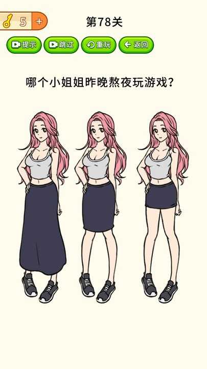 安卓烧脑大作战无限钥匙app