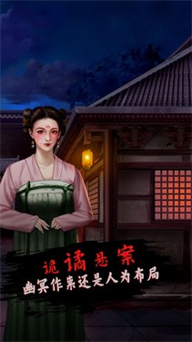 安卓长生祭测试服app