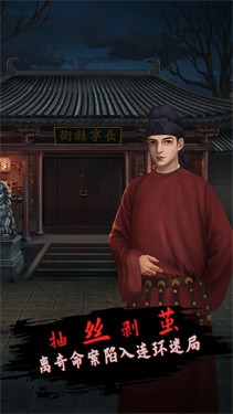 长生祭测试服下载