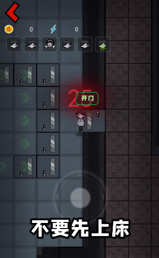 躺平发育峡谷求生版最新版 v2.2.0