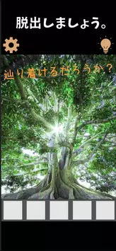 逃离记忆中的山间小屋手机版