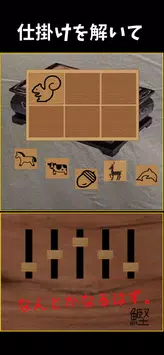 安卓逃离记忆中的山间小屋手机版软件下载