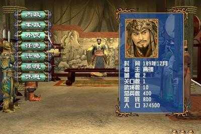 安卓三国群英传3破解版安卓app