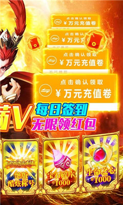 安卓挂机那三国满v版app