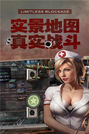 安卓无限封锁安卓版app