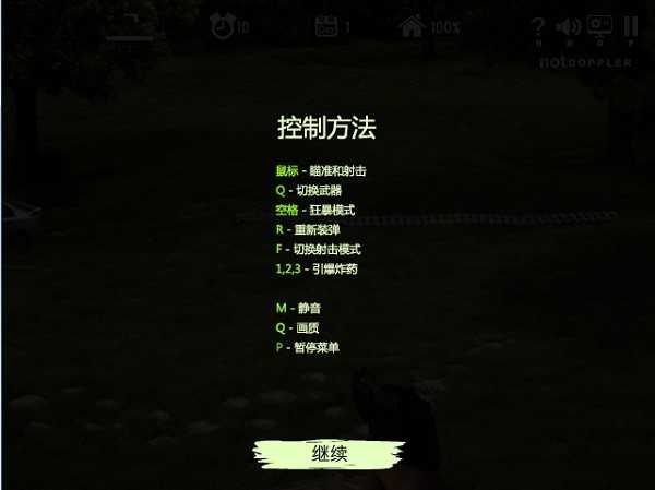 安卓活死人之地2软件下载