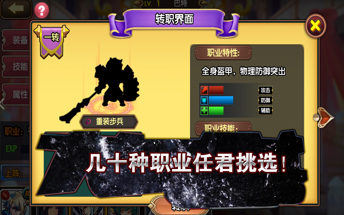 空之纹章无限钻石