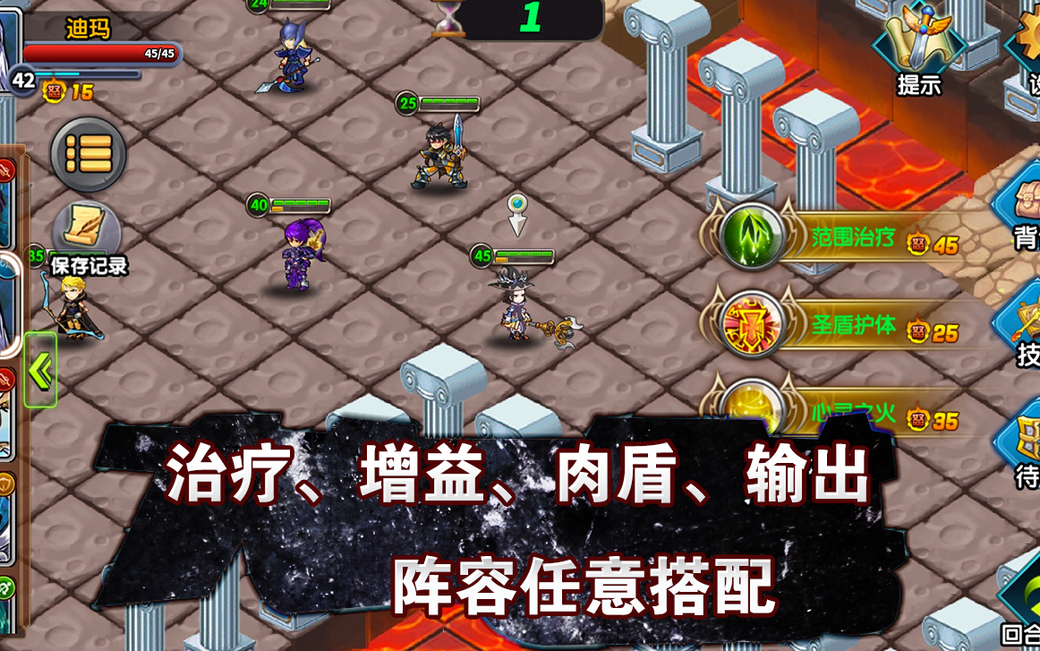 安卓空之纹章无限钻石app