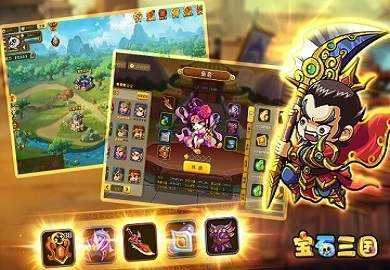 安卓宝石三国官方版软件下载