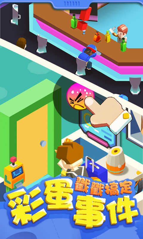 安卓我要上厕所内置修改器app