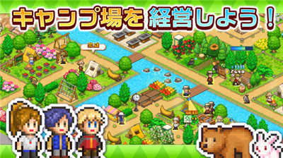 森林露营之丘ios汉化