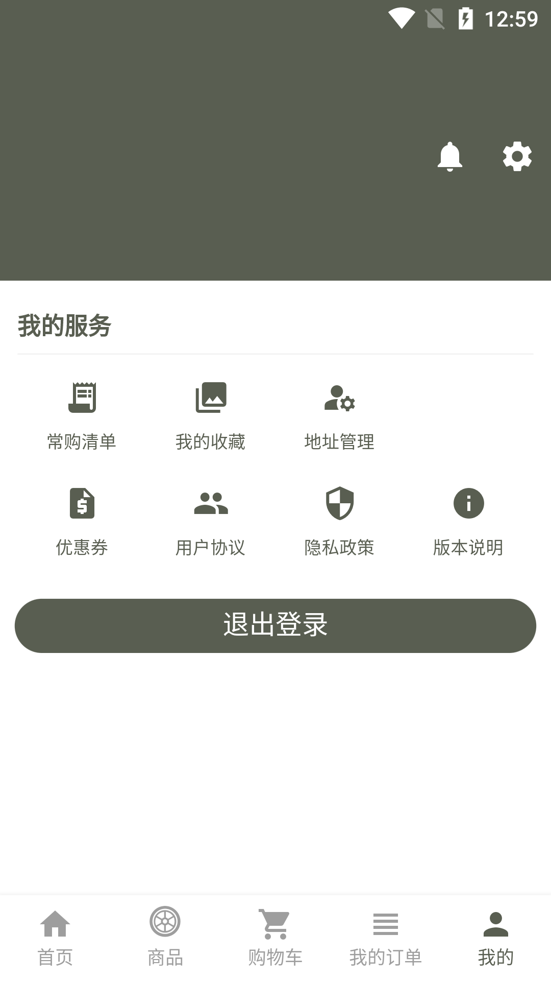 安卓强世隆app