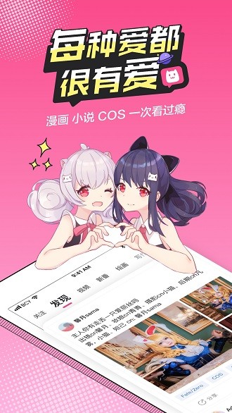 半次元破解版