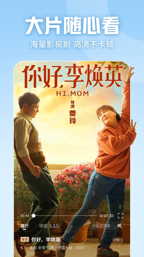 安卓西瓜视频 极速版领现金app