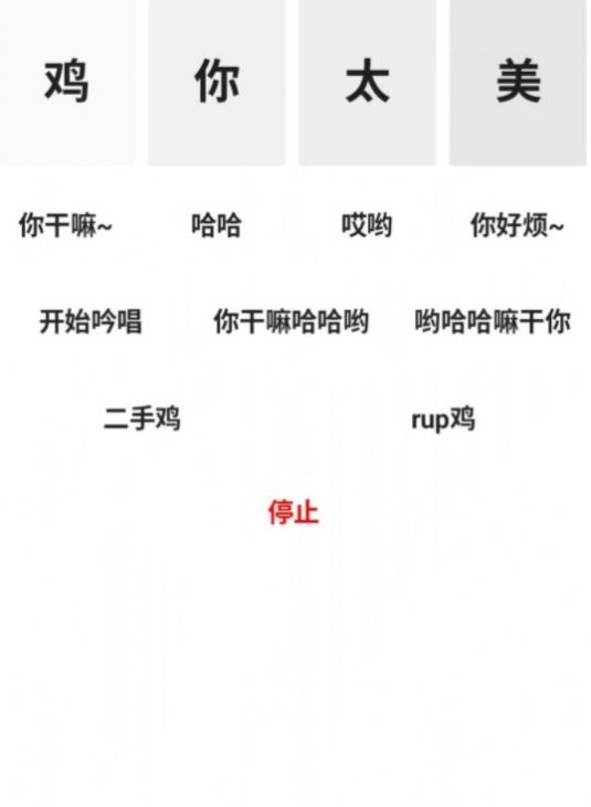 安卓鸡乐盒最新版app
