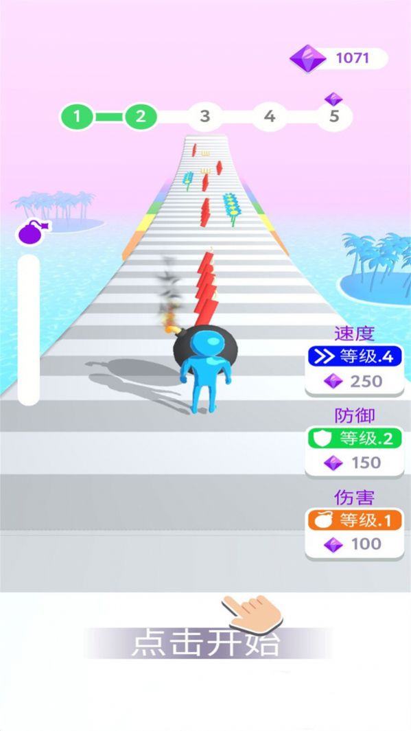 只能留一个游戏安卓版 v1.0