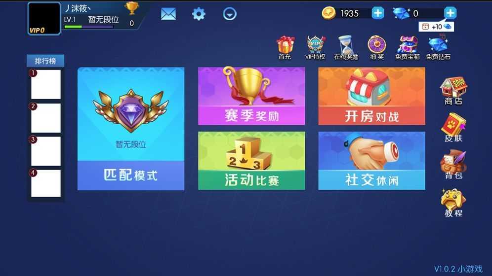 狼人计划不用登录新