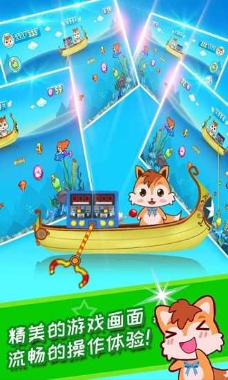 儿童黄金矿工下载