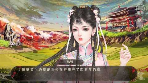 安卓穿成炮灰后我直接弃疗10月破解版金手指软件下载