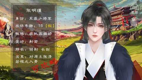 安卓穿成炮灰后我直接弃疗10月破解版金手指app