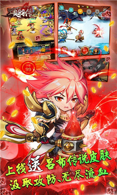 安卓项羽传海量资源版软件下载