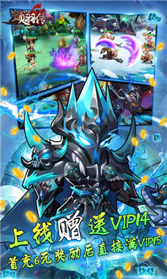 项羽传海量资源版下载