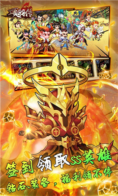 安卓项羽传海量资源版app