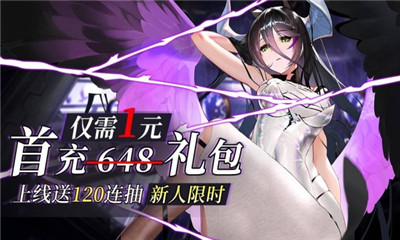 安卓潘多拉契约app