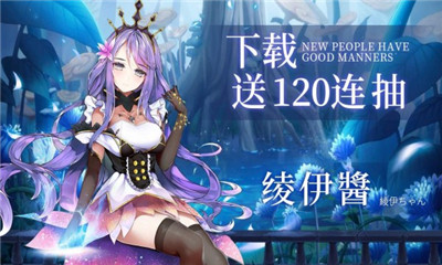 安卓潘多拉契约软件下载