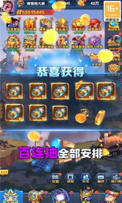 安卓神圣领主app