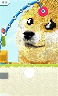 安卓铲斗破碎机软件下载