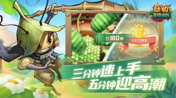 安卓动物森林法则app