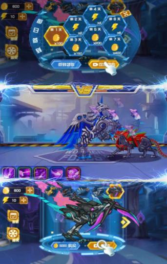 安卓机甲最疯狂 最新版1.0.1app