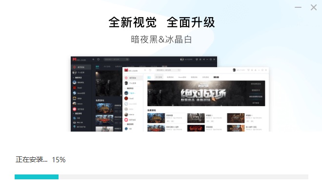 nn加速器  1.3.9.4app下载