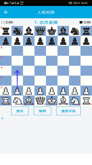 国际象棋教学app