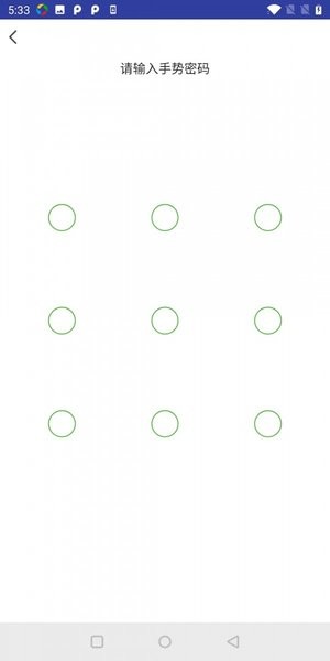 安卓大华智能锁安卓版软件下载