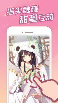 安卓傲娇壁纸安卓版app