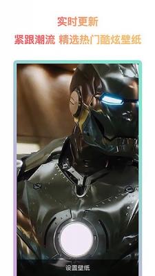 安卓超然动态壁纸安卓版app