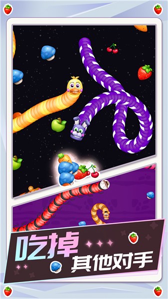 贪吃蛇混战下载