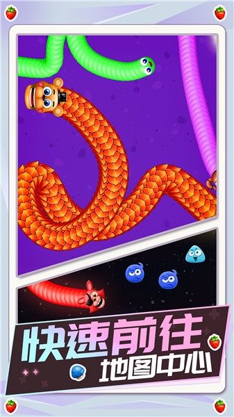 安卓贪吃蛇混战app