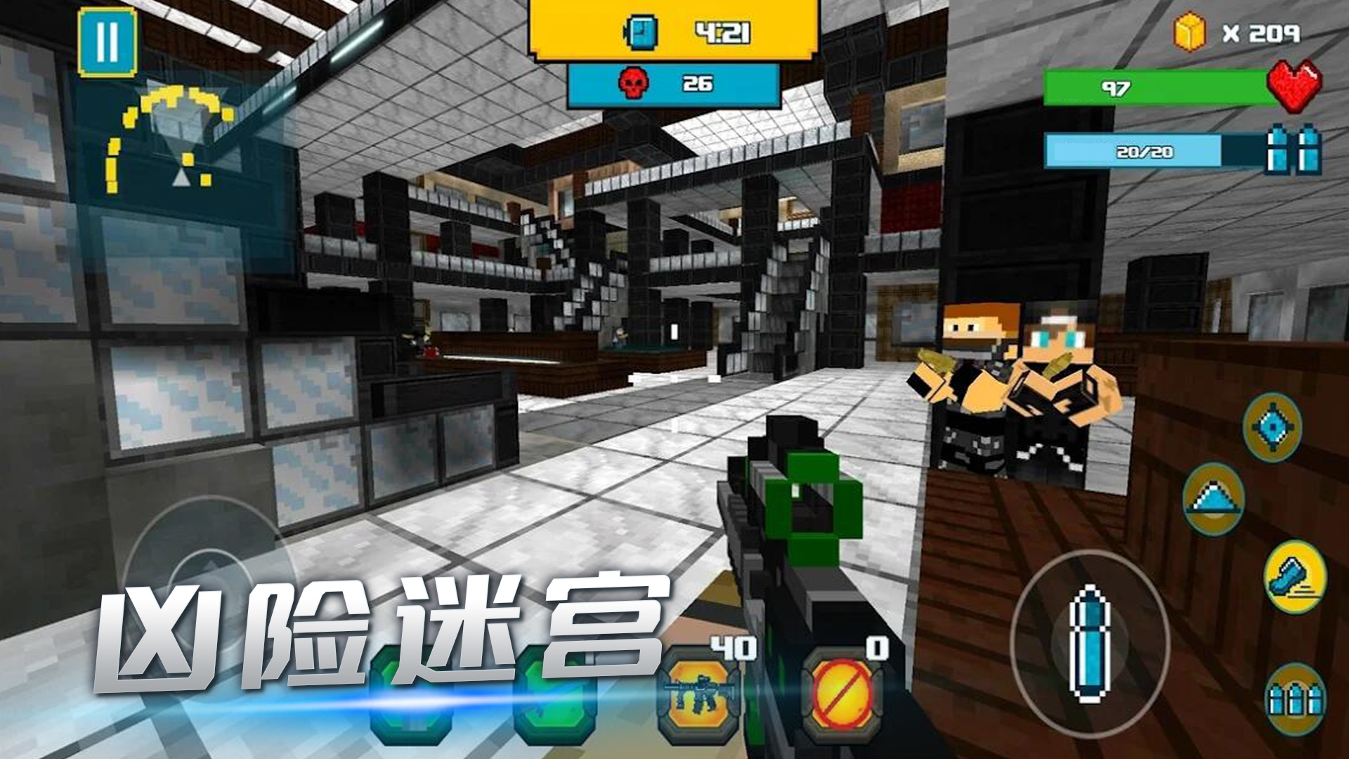 像素人越狱游戏官方安卓版 v2.1